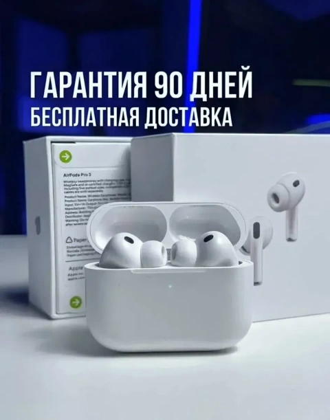 Airpods pro 3  1 шумопоглинання ANC | Lux