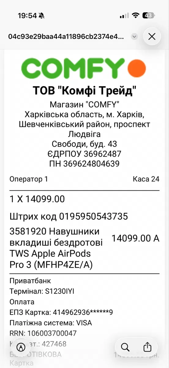 AirPods RPO 3 100% ОРИГІНАЛ, як нові — фото 4