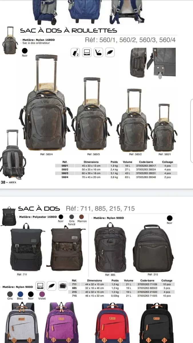 AIRTEX 560 Франція валізи чемоданы рюкзаки-сумки на колесах — фото 8
