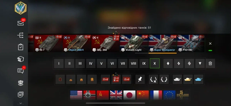 Аккаунт танки блитц wot blitz блітз 50 топів — фото 2