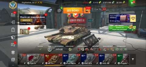 Аккаунт world of tanks blitz блиц