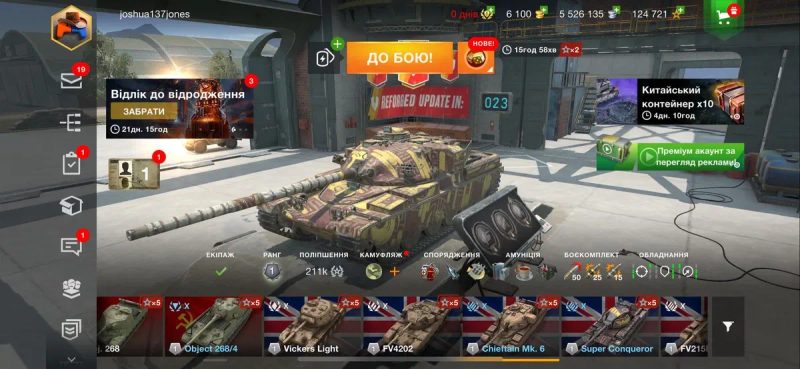 Аккаунт танки блітз wot blitz — фото 2