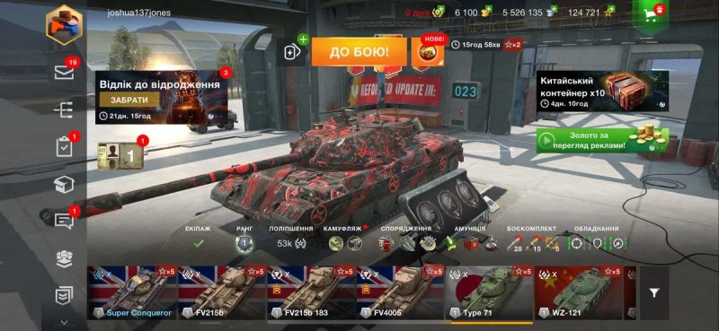 Аккаунт танки блітз wot blitz — фото 3