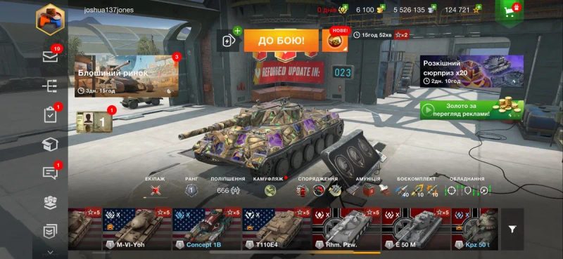 Аккаунт танки блітз wot blitz — фото 4