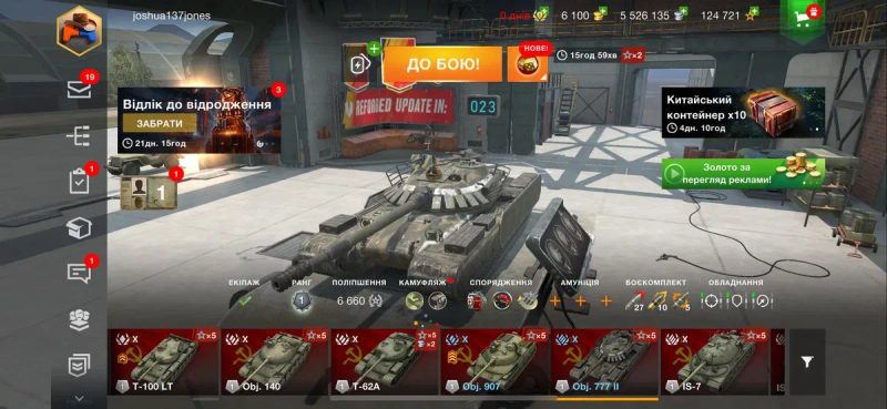 Аккаунт танки блітз wot blitz — фото 5