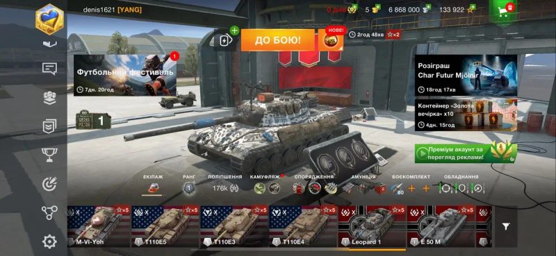 Аккаунт танки блітз wot blitz — фото 6