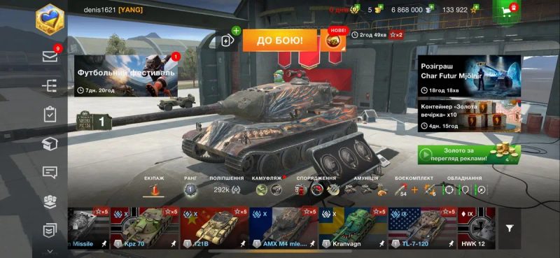 Аккаунт танки блітз wot blitz — фото 7