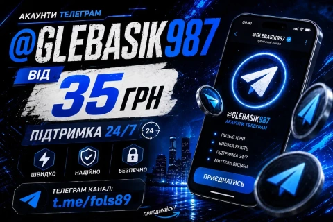Аккаунт телеграм І тг акк | Telegram | вирт | номер тг | акаун 

Telegram I

вирт 1 номер тг І аккаунт

Telegram I

вирт 1 номер тг І аккаунт

15 грн.