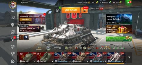 Аккаунт wot blitz блиц блітз танки