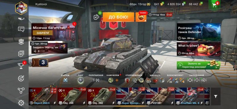 Аккаунт ворлд оф танкс blitz world of tanks — фото 2