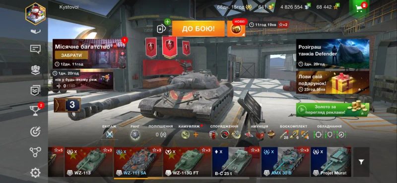 Аккаунт ворлд оф танкс blitz world of tanks — фото 3