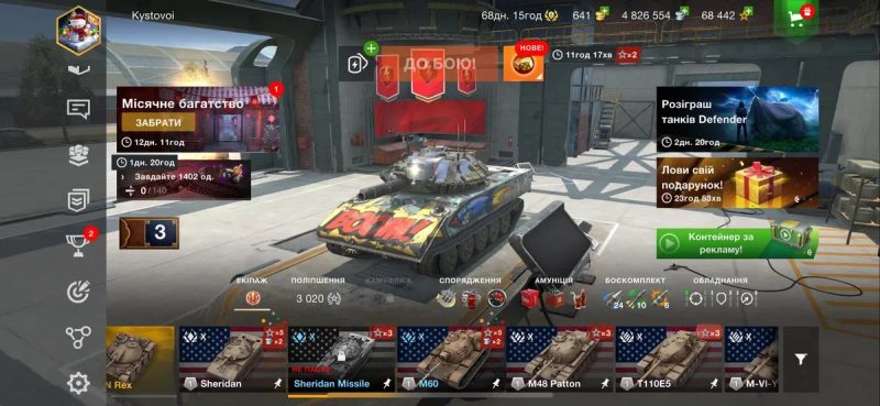 Аккаунт ворлд оф танкс blitz world of tanks — фото 4