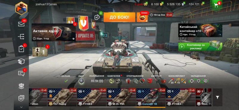 Аккаунт world of tanks blitz танки блітз блиц — фото 2