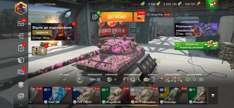 Аккаунт world of tanks blitz танки блітз блиц — фото 4