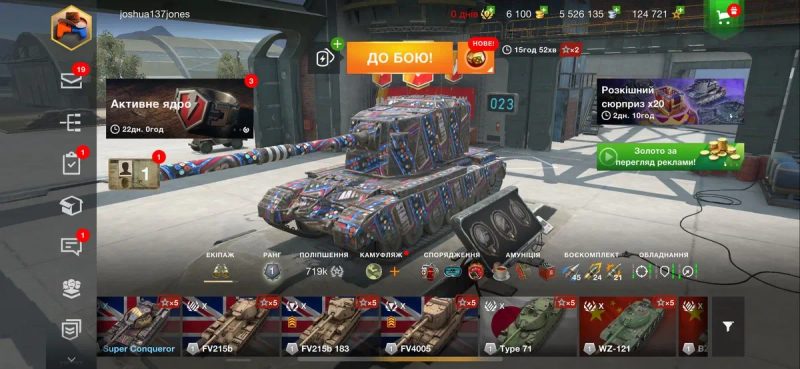 Аккаунт world of tanks blitz танки блітз блиц — фото 5