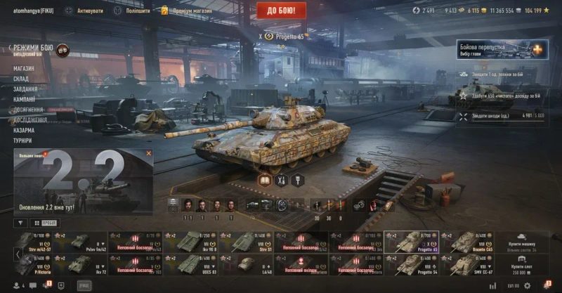 Аккаунт world of tanks ворлд оф танкс — фото 2