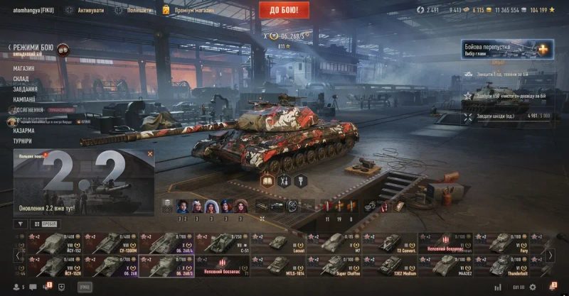 Аккаунт world of tanks ворлд оф танкс — фото 4