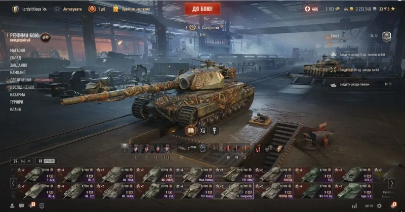Аккаунт World of Tanks ворлд оф танкс — фото 3