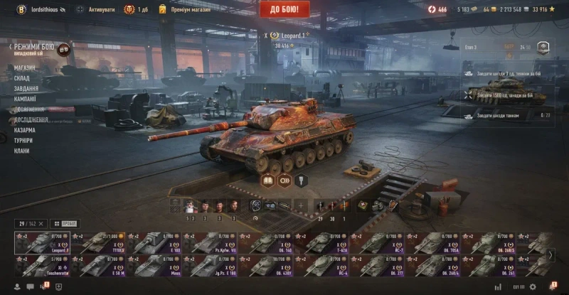 Аккаунт World of Tanks ворлд оф танкс — фото 4