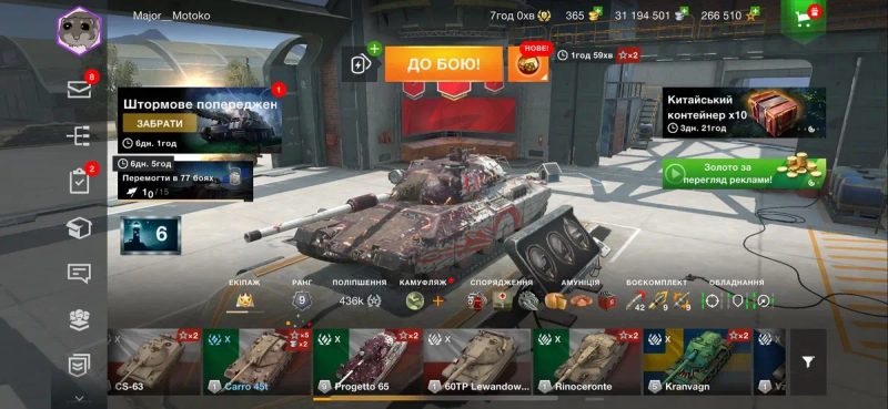 Аккаунт wot blitz блиц блітз танки — фото 3