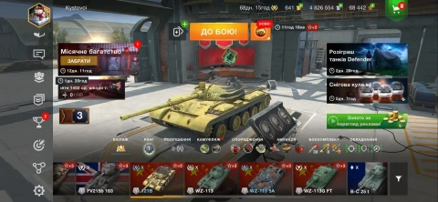Аккаунт wot blitz вород фо танкс блітз блиц