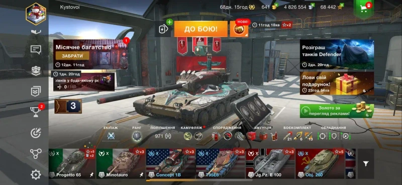 Аккаунт wot blitz вород фо танкс блітз блиц — фото 3