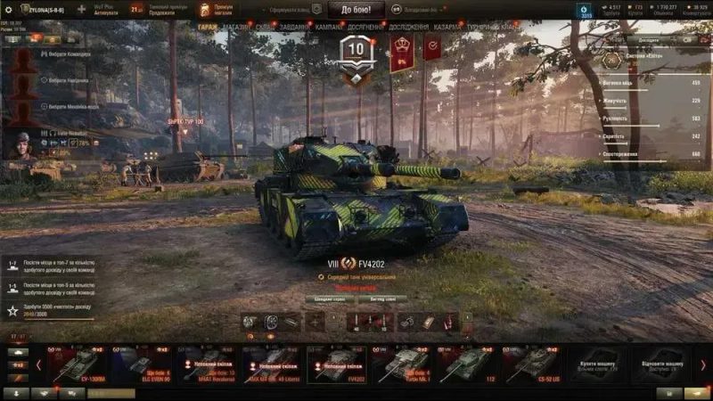 Аккаунти World of Tanks — фото 2