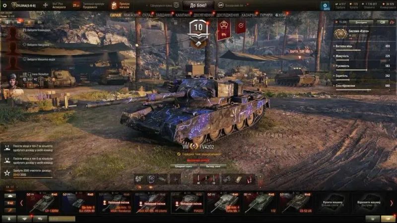 Аккаунти World of Tanks — фото 3