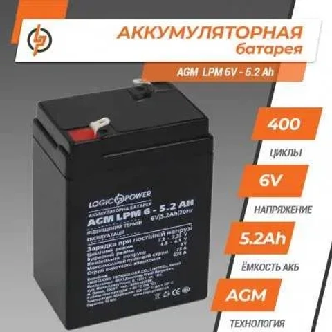 Аккумулятор 4\6v LogicPower