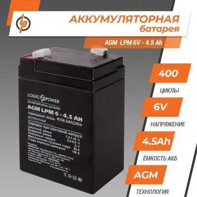 Аккумулятор 4\6v LogicPower — фото 3
