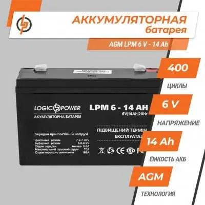 Аккумулятор 4\6v LogicPower — фото 5