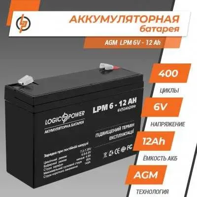 Аккумулятор 4\6v LogicPower — фото 7