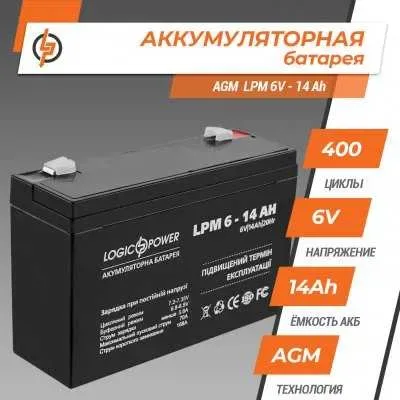 Аккумулятор 4\6v LogicPower — фото 8