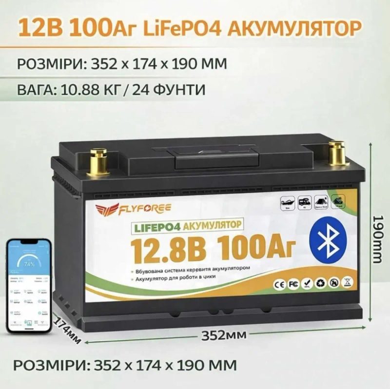 Аккумулятор Lightech c Bluetooth и ВМS LiFePo4 100Ah 12v 1280Wh‼️ТОП‼️ — фото 3