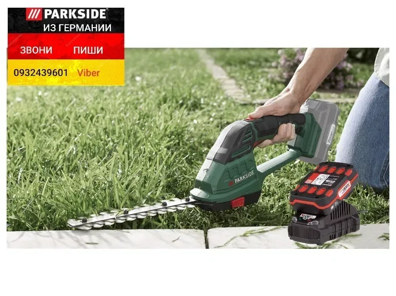 Аккумуляторный триммер ножницы из ГЕРМАНИИ для травы и кустов Parkside PAGS 20 акумуляторні садові ножиці тример для трави та кущів  Парксайд — фото 2