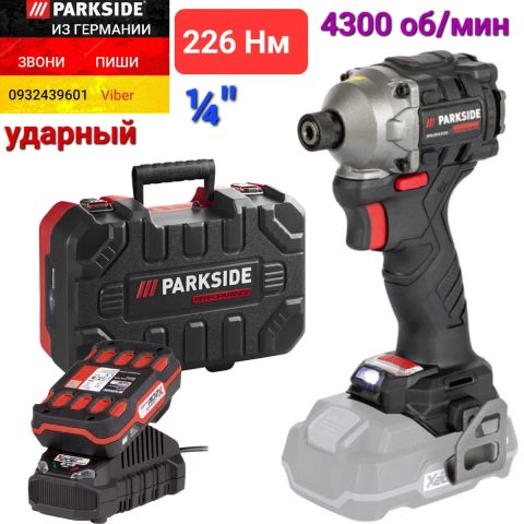 Аккумуляторный ударный шуруповерт импакт 226Нм изГЕРМАНИИ Parkside PDSSAP 20 D3 акумуляторний шурупокрут імпакт з ударом Парксайд