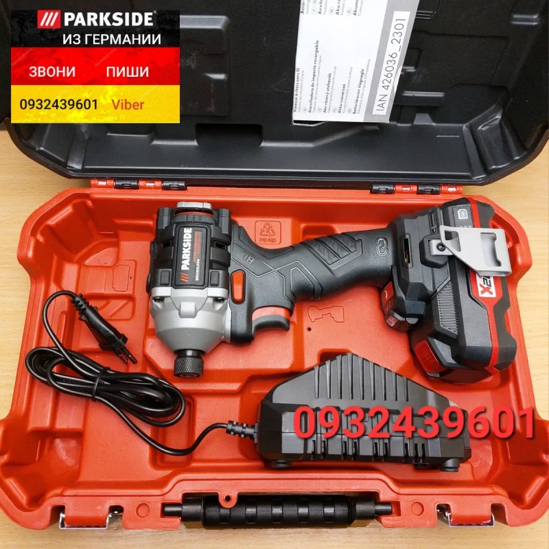 Аккумуляторный ударный шуруповерт импакт 226Нм изГЕРМАНИИ Parkside PDSSAP 20 D3 акумуляторний шурупокрут імпакт з ударом Парксайд — фото 3