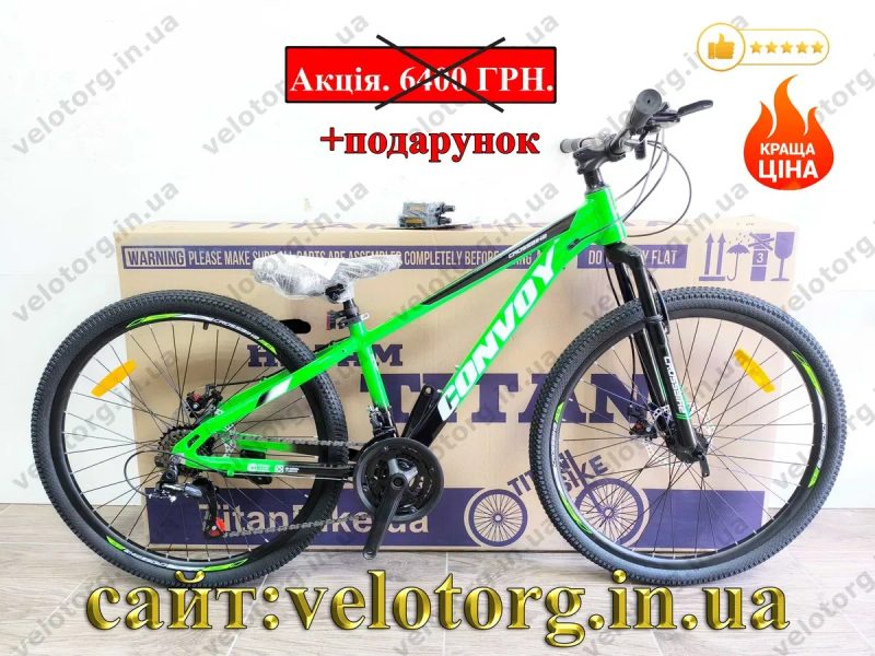 Акція! Новий Алюмінієвий Підлітковий Велосипед Crossbike Convoy 24"-26" рама 11-12,5 трансмісія SHIMANO, 21 швидкість, дискові гальма, легкий надійний — фото 7