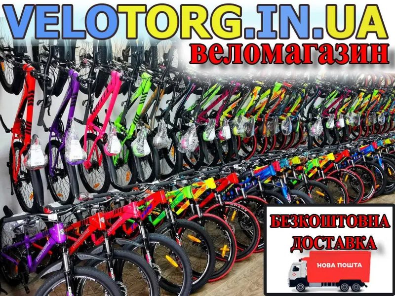 Акція! Новий Алюмінієвий Підлітковий Велосипед Crossbike Convoy 24"-26" рама 11-12,5 трансмісія SHIMANO, 21 швидкість, дискові гальма, легкий надійний — фото 8