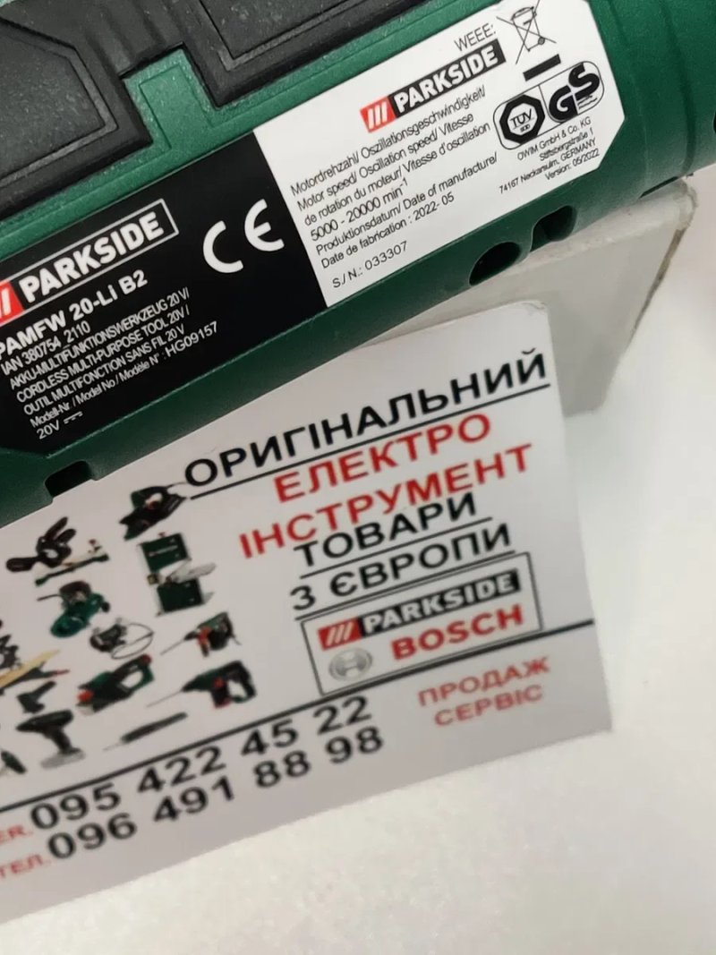 АКЦІЯ новий оригінал акумуляторний реноватор з Німеччини PARKSIDE PAMFW 20/аккумуляторный мультитул/різак /шліфмашина — фото 7