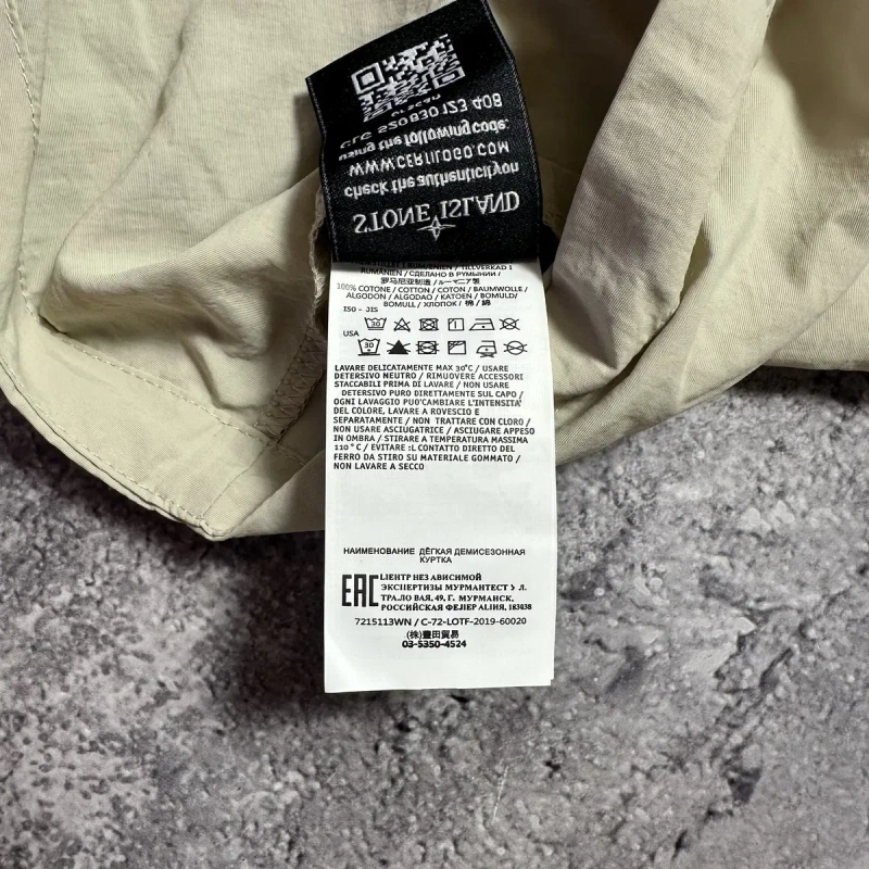 АКЦІЯ!! Овершот Stone island ghost — фото 5