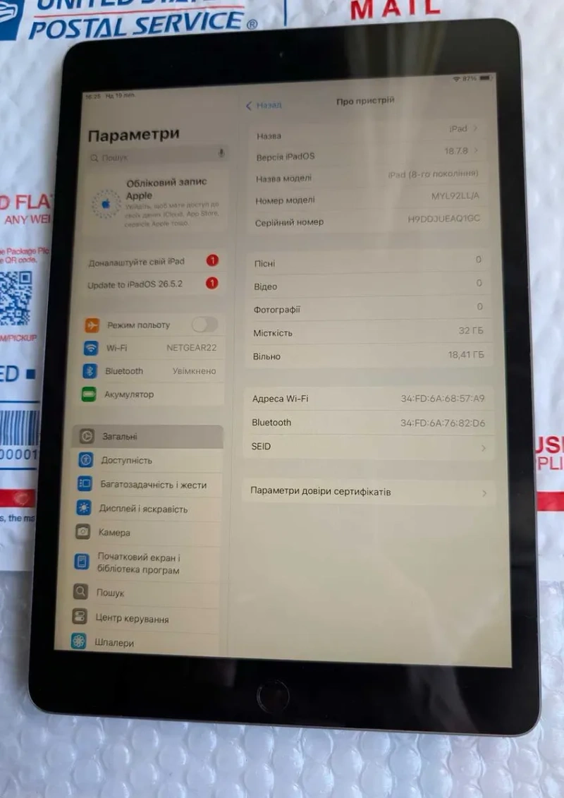 актуальний iOS 26 без обмежень та ремонтів Apple iPad 8 th 10.2" 32gb — фото 2