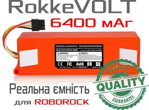 Акумулятор Xiaomi Roborock S50 S51 S55 S5 S6 S7 S8 Q7 Q8 E5 6400 mAh