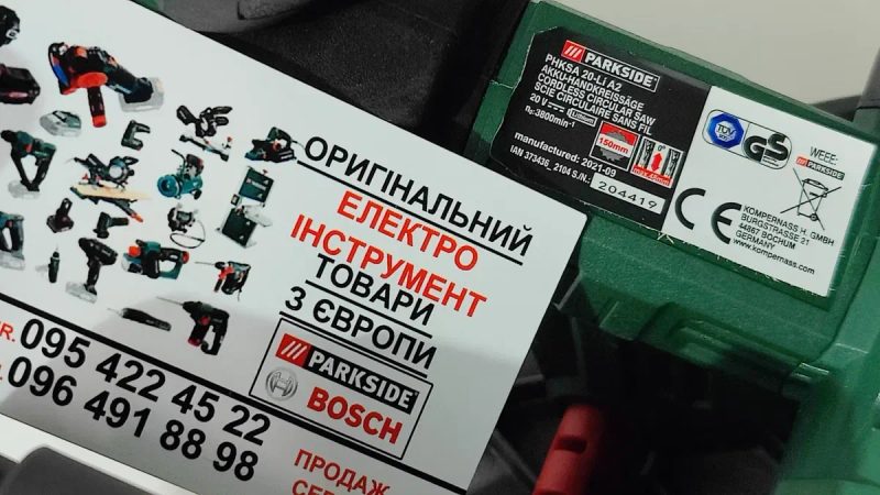 Акумуляторна циркулярка GERMAN Parkside PHKSA 20/паркетка/пила/дискова — фото 8