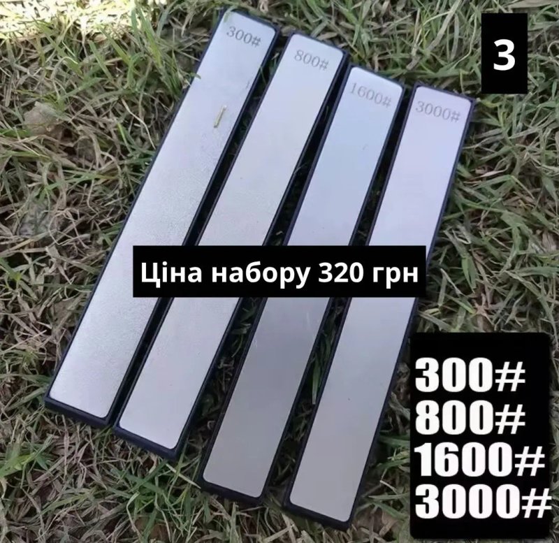 Алмазные бруски,точильні каміння,для заточки ножів.точилка — фото 5