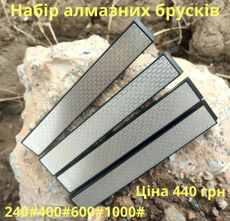 Алмазные бруски,точильні каміння,для заточки ножів.точилка — фото 6