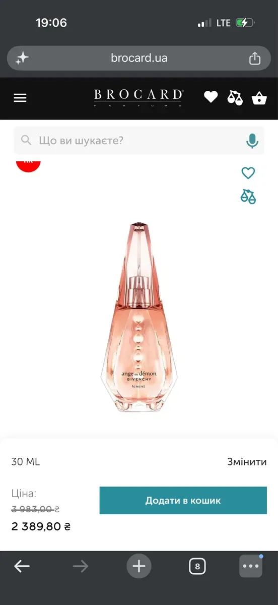 Ange Ou Demon Le Secret від GIVENCHY оригінал! — фото 3