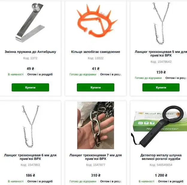 Антибрик для корів, щітки, кільце в ніс, рашпіль, ланцюги для ВРХ — фото 5