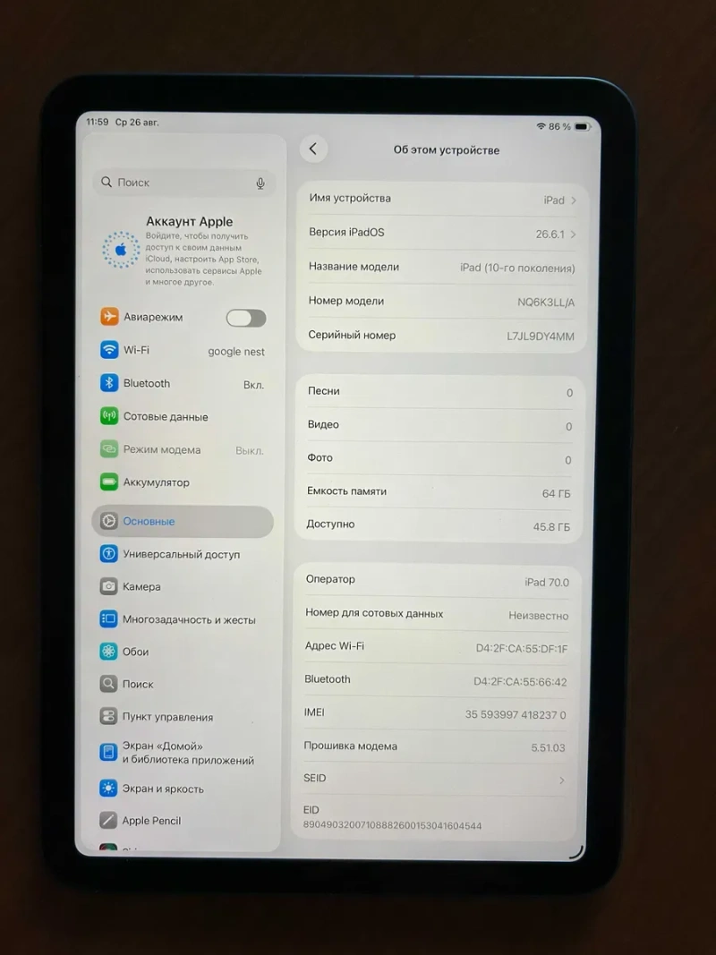 Apple iPad 10./ 64 gb/ Wi-Fi + LTE. Батарея 100%. — фото 3