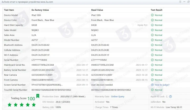 Apple iPad 10./ 64 gb/ Wi-Fi + LTE. Батарея 100%. — фото 7